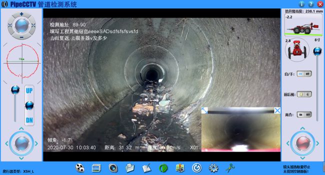辽阳管道CCTV检测专家-炜誉市政工程有限公司