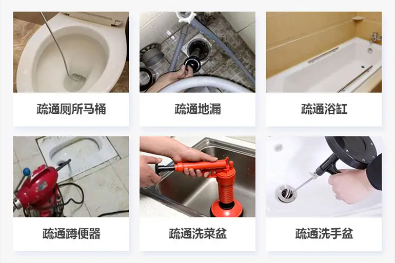 辽阳下水道疏通电话【管道疏通】24h专业上门服务